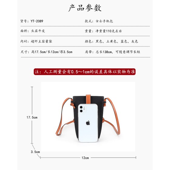 真皮手机包女迷你2026新款简约小包包头层牛皮时尚斜挎包手机袋潮